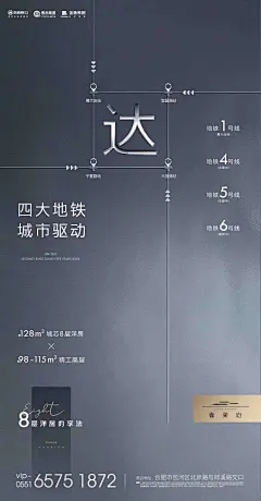 公众号【匠心设】
特效字