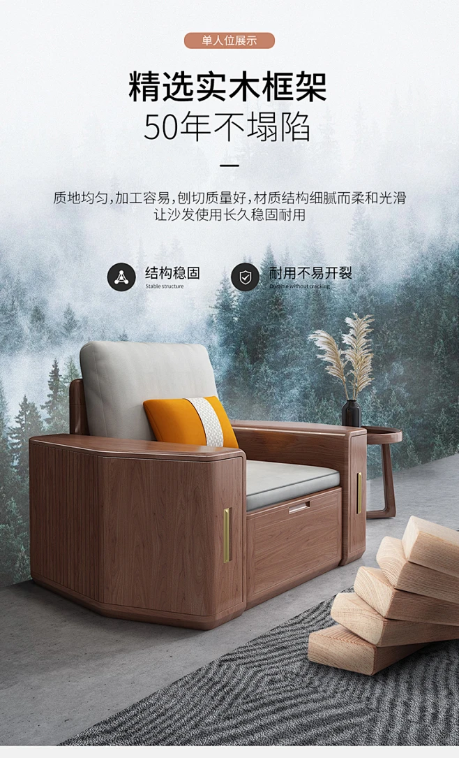 全实木沙发组合冬夏两用家具套装组合胡桃木色客厅高箱储物沙发-tmall.com天猫-花瓣网
