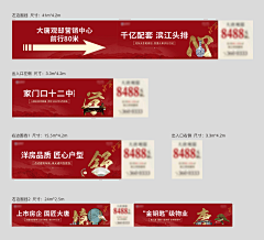 lIuONUZt采集到围挡