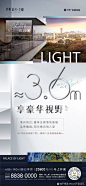 @nova不是诺瓦 ⇦点击查看
【公众号：地产视觉】
【微信号：nova2025】