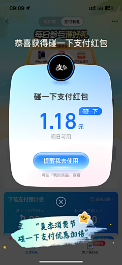 开心是一只Abed采集到弹窗