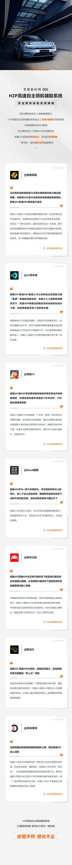 静观花影采集到H5长图