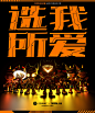 ads Advertising  banner Character design IP toys 潮玩