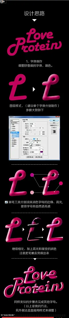 创意打造白色情人节派对海报广告设计ps教程_电商学院_58ps教程库