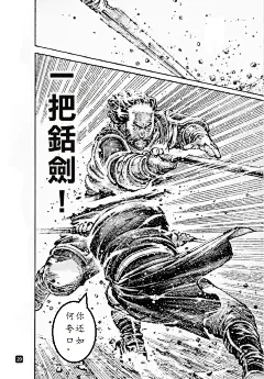 【593】战神重现_看图_火凤燎原吧_百度贴吧
