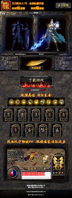 嗯呢啊哈采集到官网