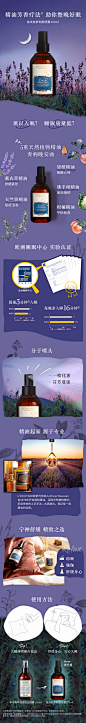 【88vip】欧舒丹南法枕梦助眠喷雾薰衣草精油失眠枕边睡眠喷雾L3-tmall.com天猫