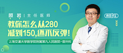 hua1124采集到banner｜人物