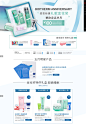 5月金妆奖-biotherm碧欧泉官方旗舰店-天猫Tmall.com