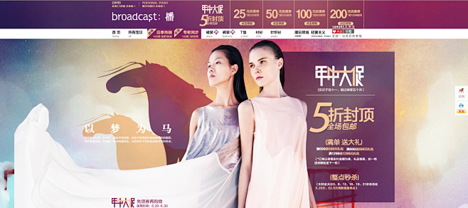 首页-播官方旗舰店- 天猫Tmall.c...