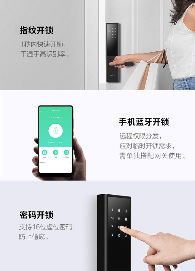 鹿客LOOCK官方 指纹锁鹿客智能锁cl...