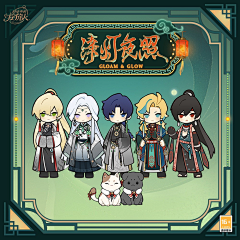 栗子ii采集到原画【Q版、美漫】