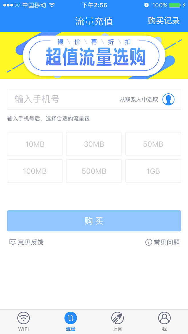 来自相册
