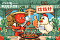 餐饮品牌IP设计，要求要有正面，侧面，，背面的图片，附带几个餐饮使用场景动作（欢迎_点赞_端盘_炒菜_耍酷）要求制作一整套IP形象_ 我们是主打炒鸡的湘菜餐饮连锁品牌，招牌菜是肥肠竹林鸡，采用竹林散养