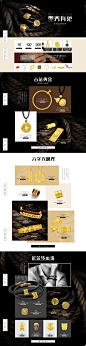 首页-周生生官方旗舰店-天猫Tmall.com