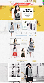 新风尚首页-伊芙丽官方旗舰-天猫Tmall.com