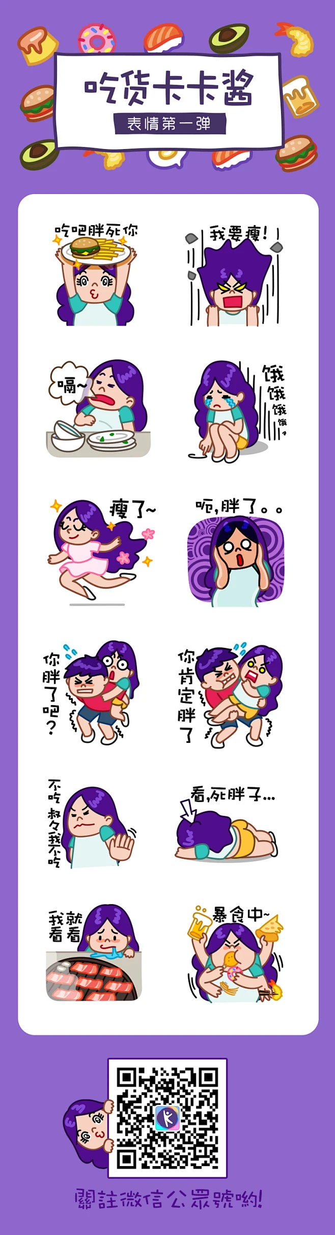 %e5%8d%a1%e5%8d%a1%e9%85%b1-花瓣网