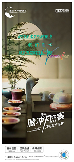 DSj9Zlzz采集到热点