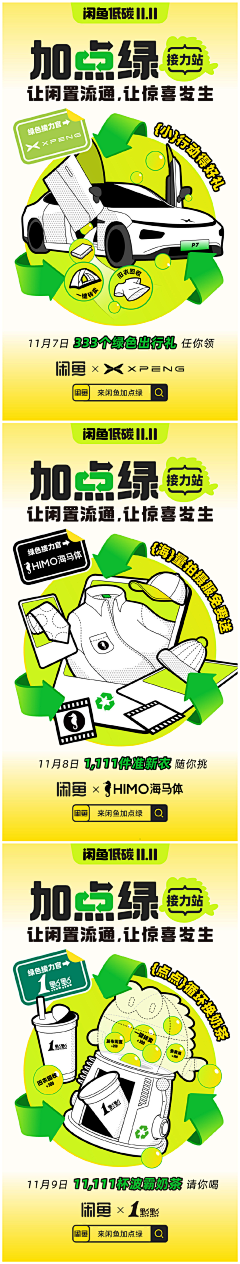 你隔壁老张采集到素材