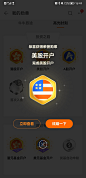 来自分享