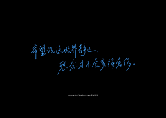 伽拉忒亚采集到壁纸