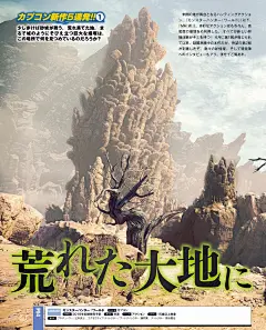 本周FAMI通：《真三国无双8》《夏日课堂》《Code Vein》《射击少女 幻想》《怪物猎人 世界》《英雄不再 特拉维斯的逆袭》《火纹无双》等 怪物猎人 世界