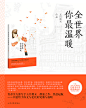 ◇┇小说封面-production┇【封赏】透明 / 慎入_小说封面制作吧_百度贴吧