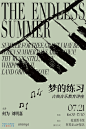 图片 20