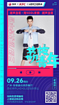 潮声当道，炫KOOL来袭～荔枝联动@肯德基 @海马体照相馆 再次启动#荔枝青年#LIVEHOUSE听得见的态度，炫不完的潮酷，特邀荔枝主播@王储_ @BIGhimi大蜜  @柳青柳青柳柳青 与你面对面battle潮态度9月26日广州肯德基 石牌西餐厅欢迎来搞事！戳链接荔枝青年请你喝咖啡☞  ​​​​...展开全文c
