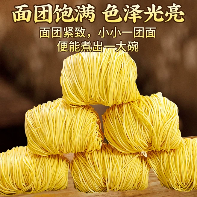 广东港式竹升面正宗非油炸淮山手工挂面早餐面食云吞面鸡蛋面袋装-tmall.com天猫-花瓣网