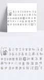 酒|酒标,劲酒,酒礼盒,酒盒,酒庄,酒logo,酒印章,酒文化,杨梅酒,酒字,白酒,印章,酒印,图章,书法,背景字,白酒广告,艺术字体,设计元素