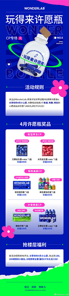 浅水LLLLL采集到首页-食品类