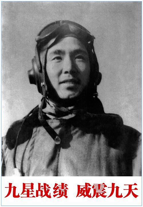 空战英雄王海上将，何以在新时代“感动中国...