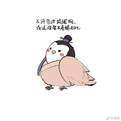 六中七匹羊采集到琉璃美人煞