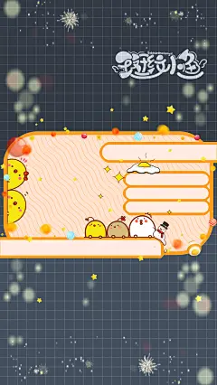 作者：斑纹小鱼
作者触漫号：1101B143
侵权致歉