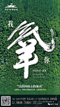 地产广告库