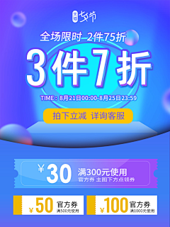 及时镇定采集到kv