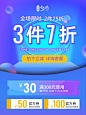 全场