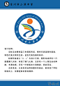 校徽的搜索结果_百度图片搜索