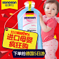 哈罗闪德国原装进口 婴儿润肤乳500ml 宝宝润肤霜 护肤品身体乳-tmall.com天猫