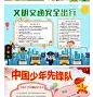 电子小报A4线稿垃圾分类英语数学小报新年元旦寒假手抄报word涂色-淘宝网