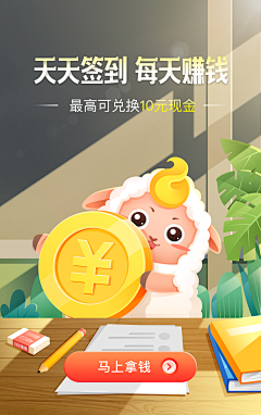 来盘豆子采集到banner