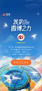 【我的2020点滴印记，在#我的微博之力#记录】2020年是不寻常的一年，微博记录了我们人生中一段不平凡的时光。这一年，有人缅怀过去，有人企盼未来……快来开启H5旅程【O我的微博之力】，生成专属于你的2020独家记忆。 ​​​​