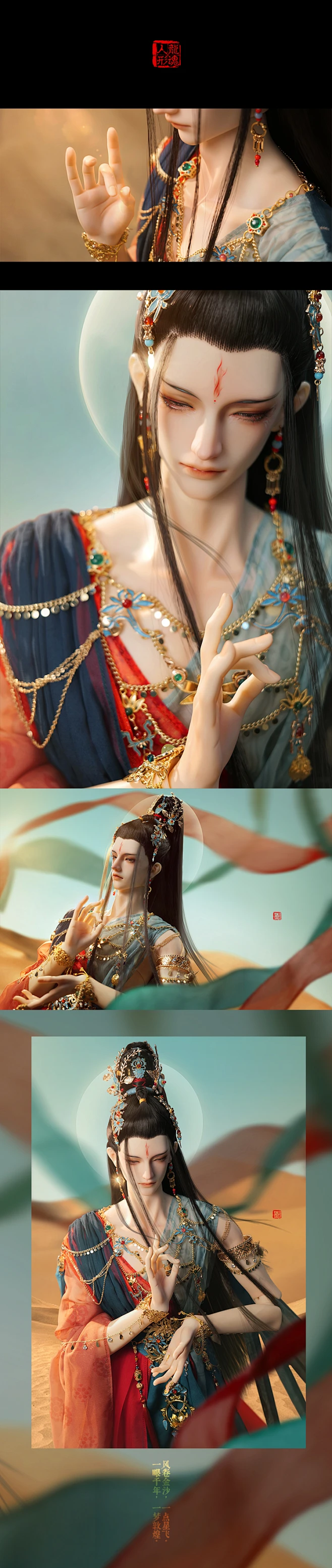 敦煌月影正片_06-花瓣网