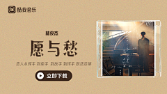 酷我音乐设计中心采集到原创のBANNER