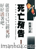 pojiehuaba采集到cover