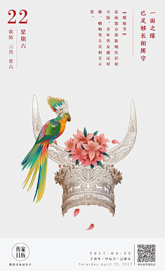 YU1982采集到插画