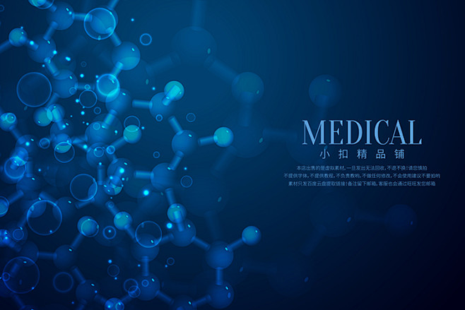抽象医疗学卫生保健心电图生命线背景图案A...