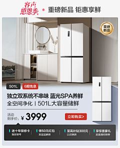 zSJg36592采集到移动首页