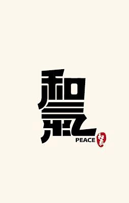 (241) Pinterest